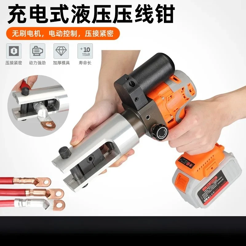 Lithium battery electric hydraulic pliers rechargeable crimping pliers CM-300 copper and aluminum terminal fast crimping tool
