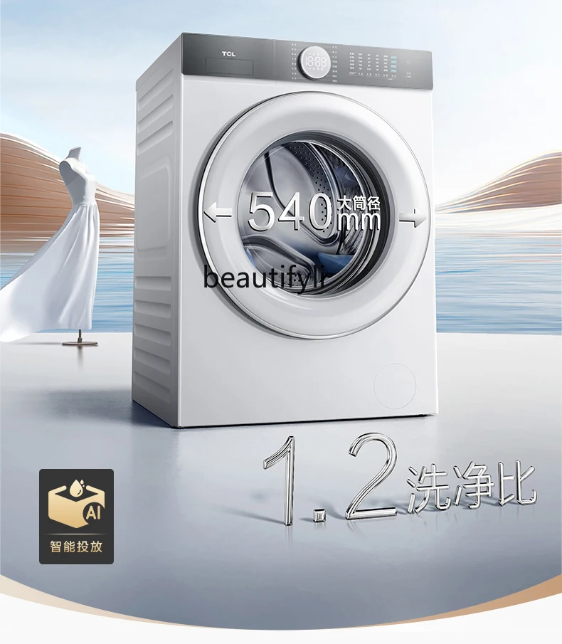 10kg Super Tube T7H Ultra-Thin Drum Washing Machine 1.2 Automatic Smart Projection