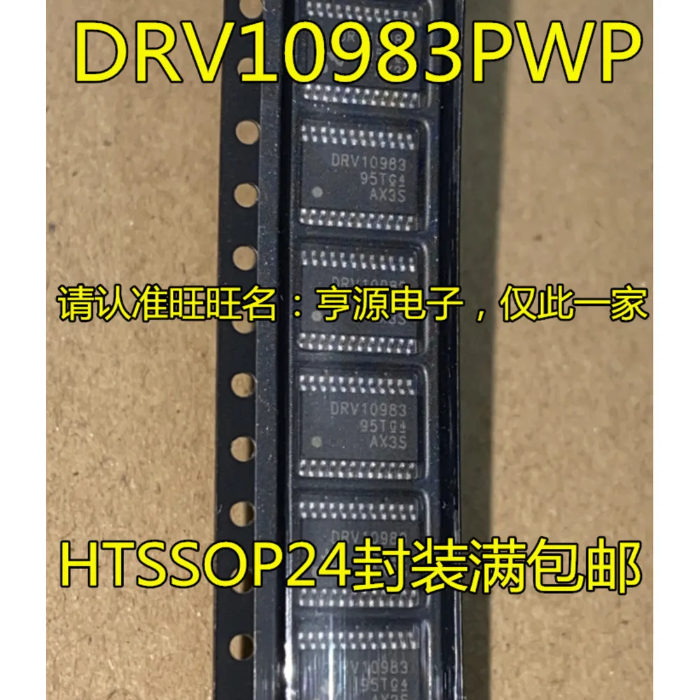 5pcs/lot DRV10983 DRV10983PWPR TPS65140 TPS65140PWP TPA3121D2 TPA3121D2PWPR TPA3123D2 TPA3123 HTSSOP-24