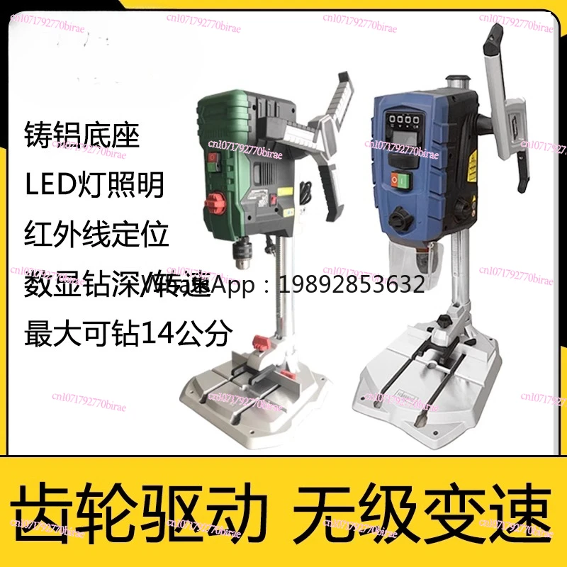 Miniature Bench Drill Small 220V Electric  Speed Regulating Drilling Machine  Machine Electric To Electric Mini Bench Drill
