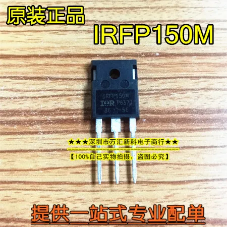 

10pcs orginal new IRFP150M IRF150MPBF IRF150 TO-247