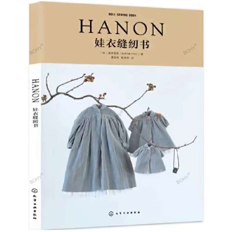 

HANON-DOLL SEWING BOOK Blythe Outfit Clothes Patterns BOOK