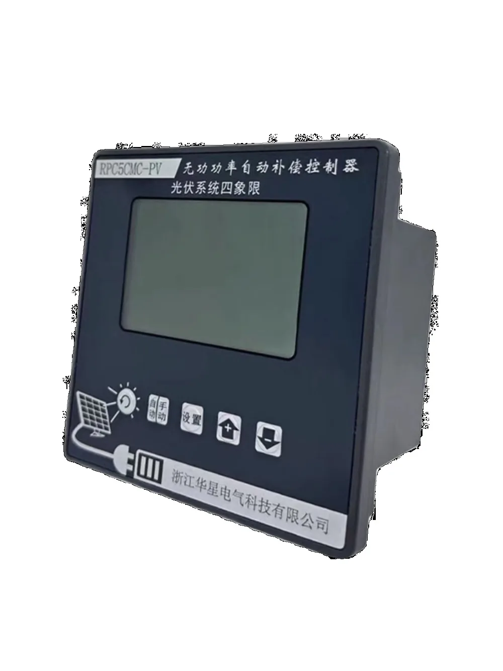 Photovoltaic system intelligent reactive power compensation compensator RPC5CMC-PV anti-harmonic four-quadrant controller