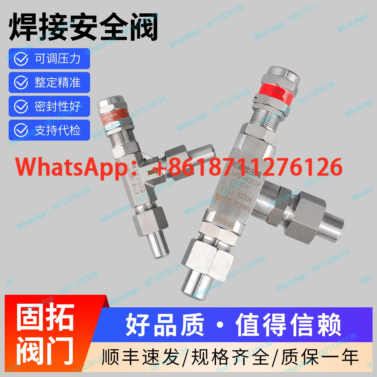 A24W full opening welding safety valve low medium and high pressure automatic pressure relief valve adjustable