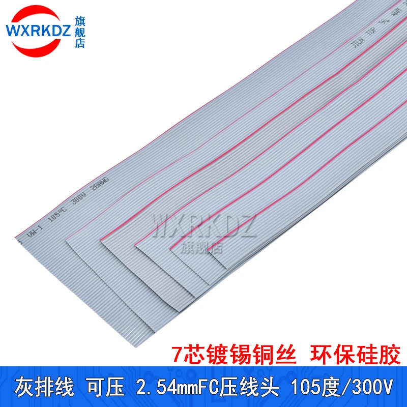 1M Gray Flat Ribbon Cable 1.27mm Pitch FC Data Wire Line 6/8/10/12/14/20/24/26/30/34P 40P 50 60 64P AWG28 300V For Arduino DIY