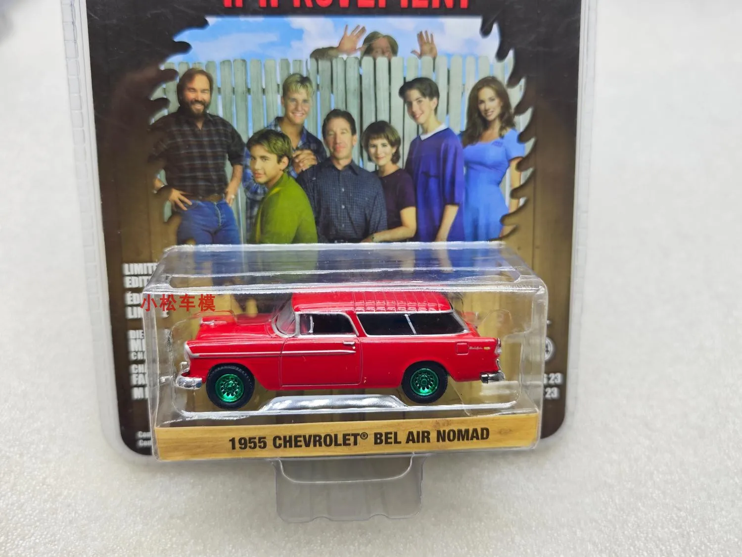 1:64 ハリウッドシリーズ 23 - ホームデコレーション 1955 ベルエア ノマド ジープ モデル グリーンマシン 限定版 コレクターズアイテム ウォールペンダント ギフト