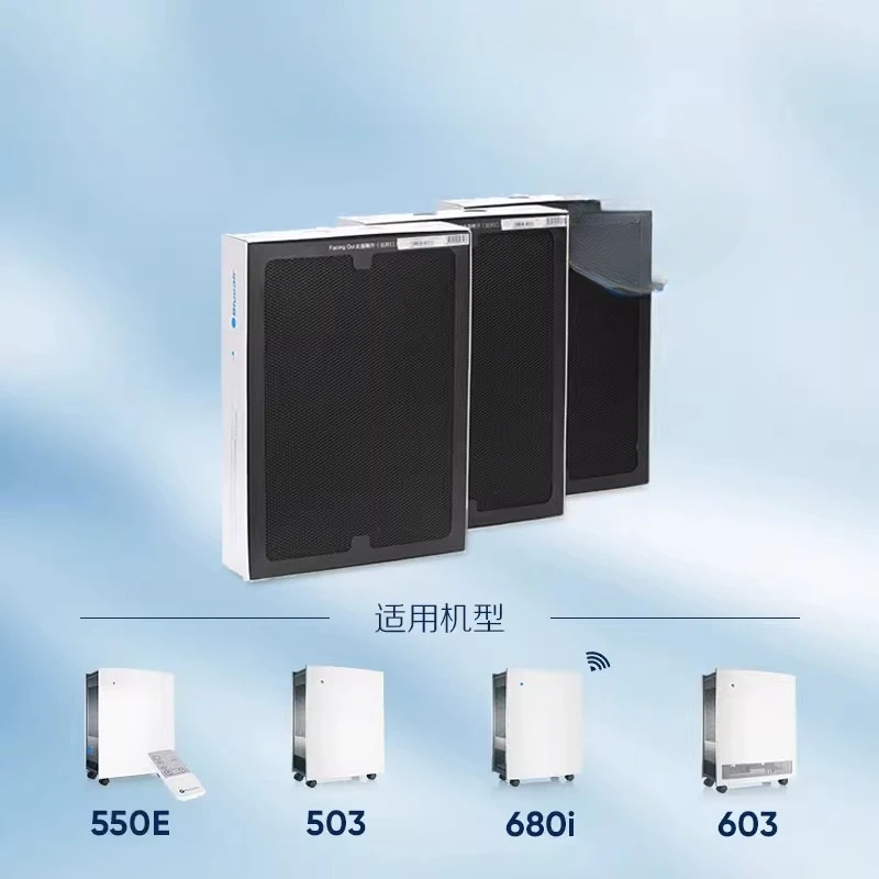 Suitable for filter element 510/550/580/650/680 purifier composite filter