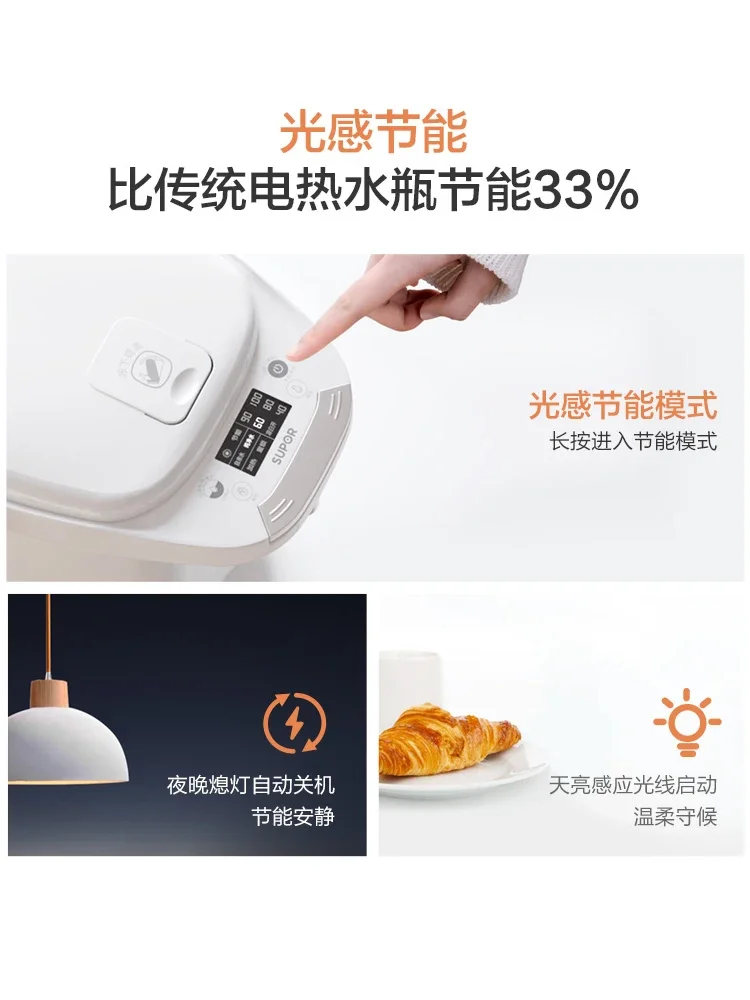 Thermostatic Kettle Boiling Water Intelligent Automatic Kettle Heat Preservation Integrated Kettle Electric