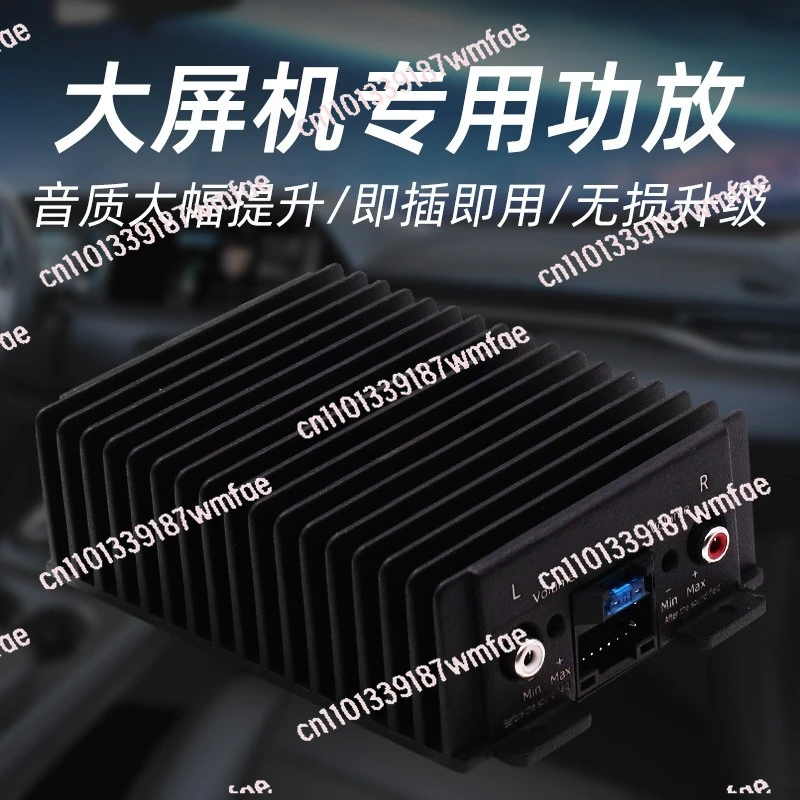 

Car audio modified Android large frequency machine dedicated four-way DSP car power amplifier