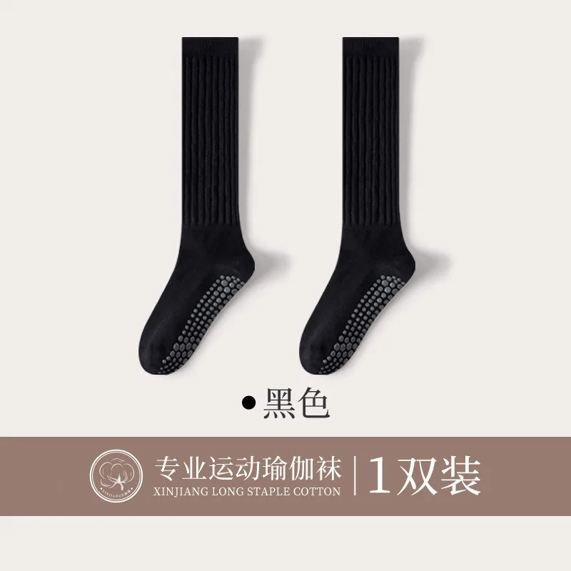 النساء القطن عدم الانزلاق جوارب بيلاتيه أنبوب طويل مكدسة لليوجا اللياقة البدنية سيليكون الشتاء داخلي رياضة الطابق اليوغا الملابس الجوارب #6