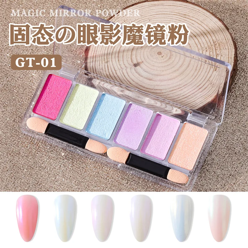 Nuovo arrivato 6 colori Nail Magic Mirror Powder Nail Glitter nail art decoration