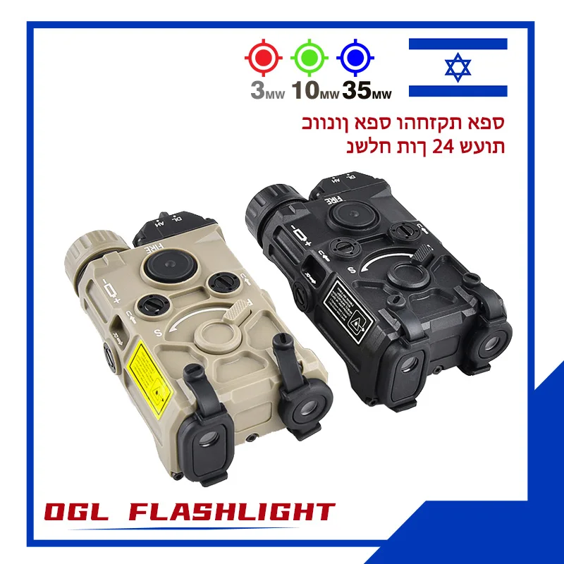 

Тактический белый светодиодный фонарик OGL Eotec Ogl, страйкбольный нейлоновый индикатор, постоянный охотничий фонарик, без лазера, подходит для пикатинни 20 мм