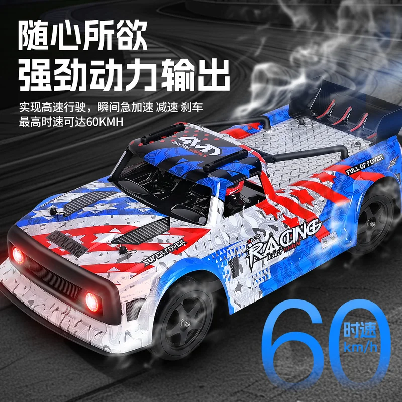 Weili 1/12 124020 Electric Four-Wheel Drive Flat Racing Car Brushless Simulation Waterproof RC Remote Control Model Toy For Boys