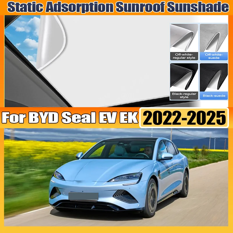 Для BYD Seal EV EK 2022~2025: Солнцезащитный козырек на люк с электростатической адсорбцией, защита от УФ-излучения, автомобильные аксессуары