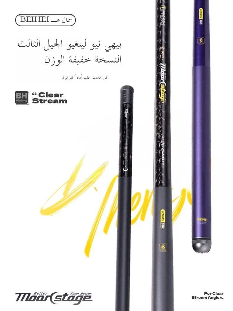 nueva-cana-de-pescar-north-field-ligera-de-seccion-corta-ultra-ligera-ultra-resistente-portatil-de-fibra-de-carbono-ajus