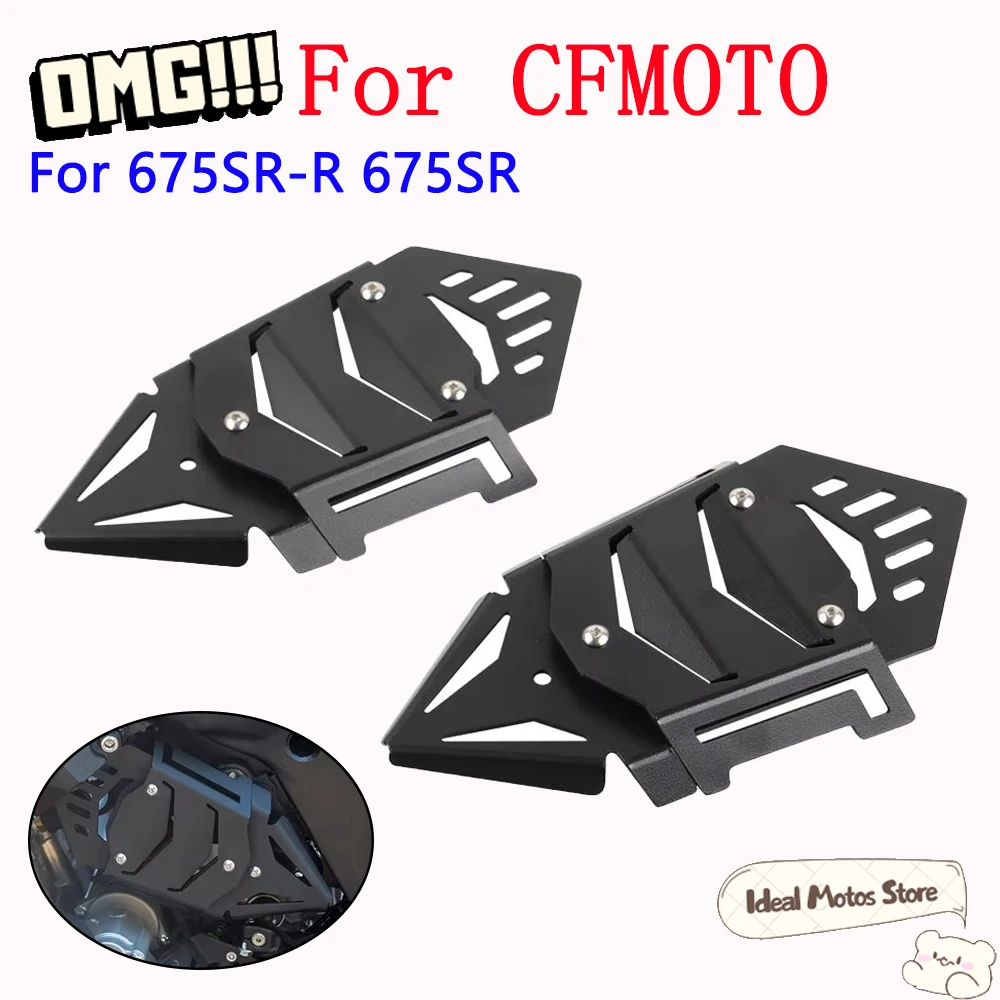 

For CFMOTO 675SR 675SRR Motorcycle Frame Guard Engine Protection Cover Off-Road Adventure Riding Accessories Black