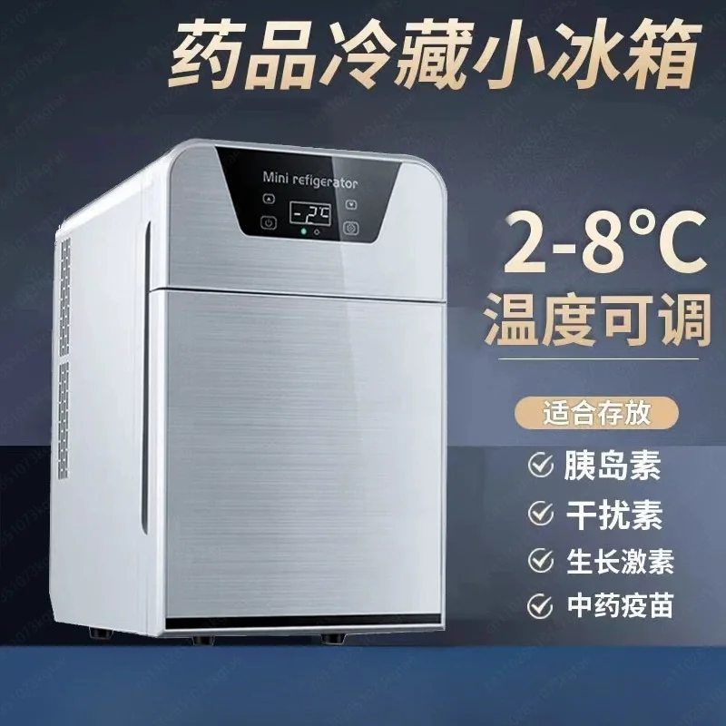 Insulin vaccine refrigerator, biologics, traditional Chinese medicine, breast milk insulation, car mounted