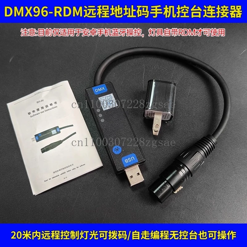 

Bluetooth DMX512 console rdm remote dialer mobile phone console programmable portable cable shaking head/par light