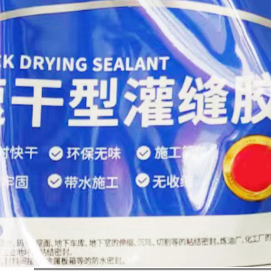 200g Waterproof Sealant Roof Floor Caulk Glue Concrete Joint Filling Repair Sealants Crack Repair Wall Joint Caulking Adhesive