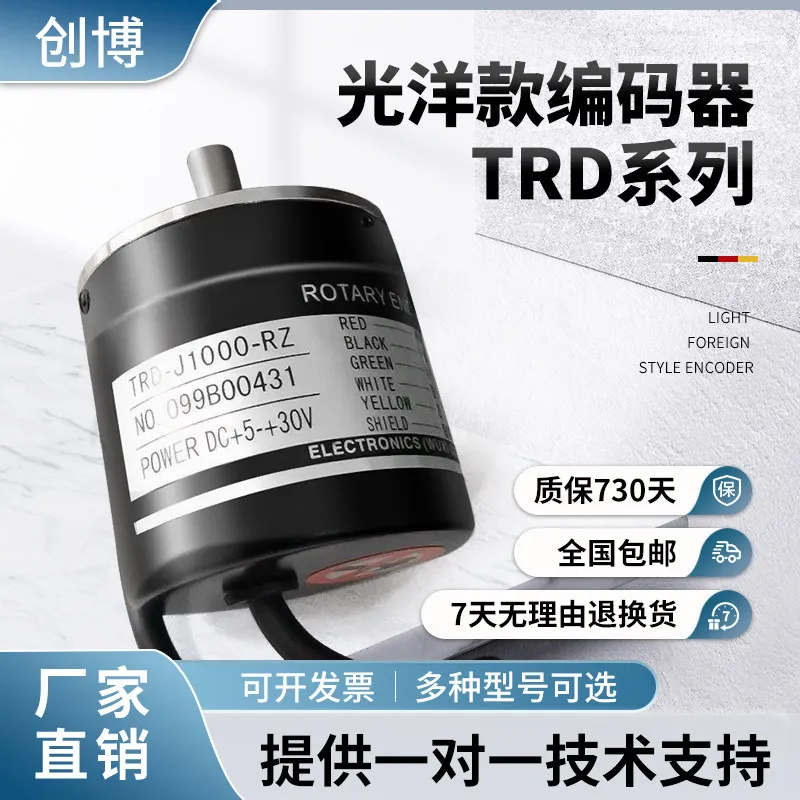 Original Koyo Encoder TRD-J300-RZ TRD-J400-RZ TRD-J500-RZ