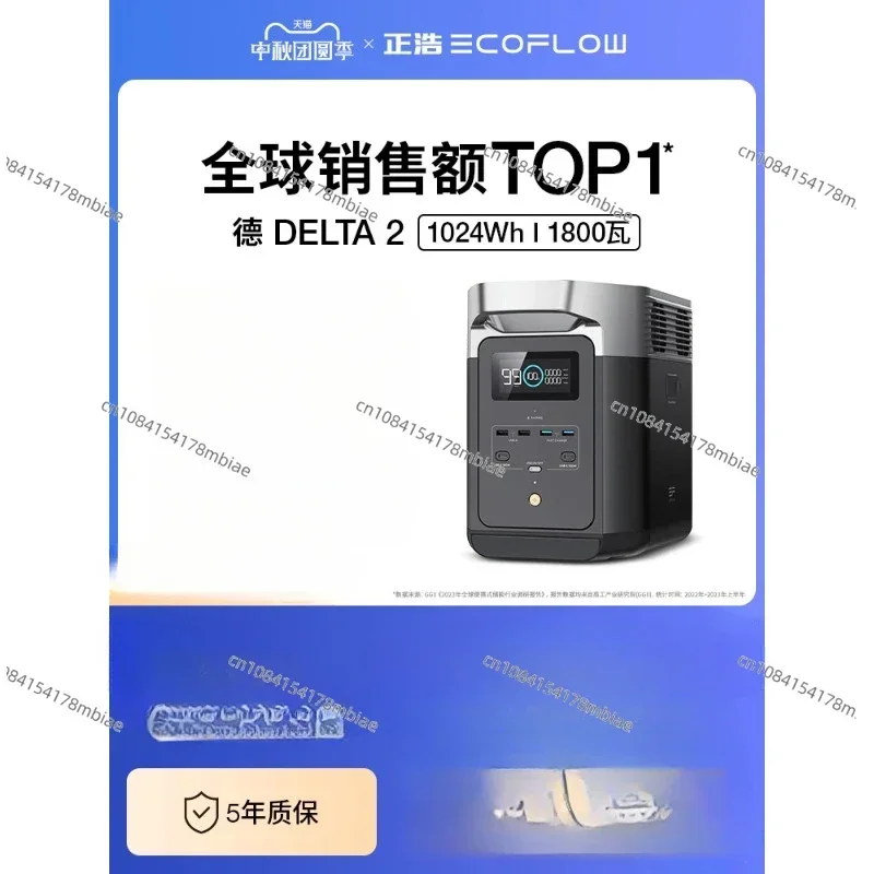 Suitable for German 2 EcoFlow Mobile Outdoor Power Supply  Large Capacity 220v Fast Charging RV Camping  Portable Battery