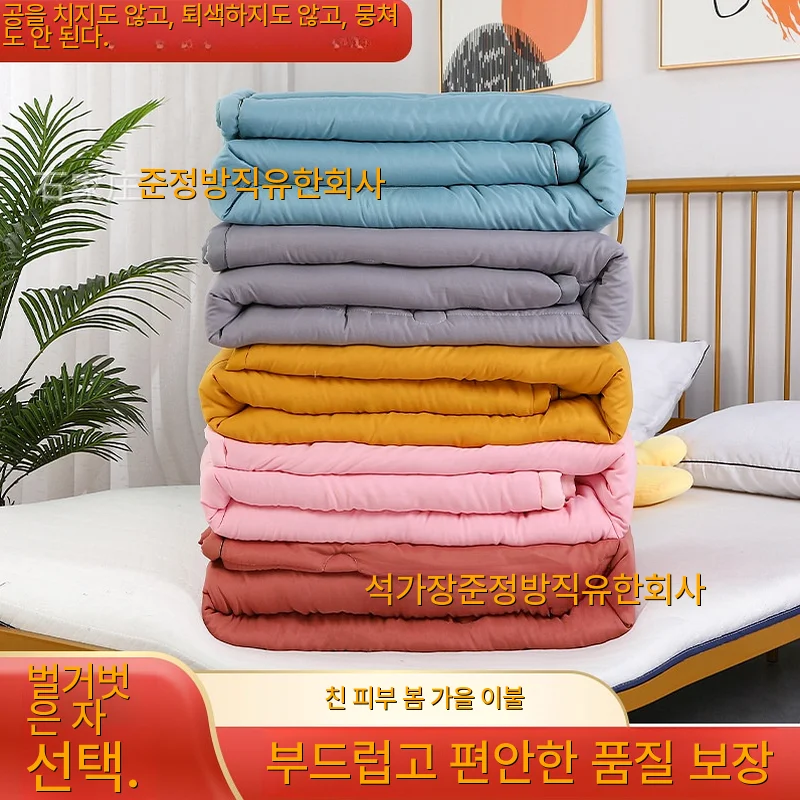 

Alternative Machine Lightweight Bedding Washable Soft Bamboo Warm Hypoallergenic Duvet All Down Insert Fiber Season Comforter