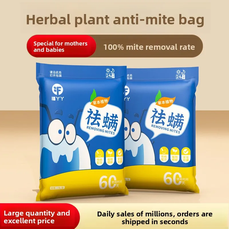 

10г*6шт мешки для клещей Fuyaya — безопасные для малышей и беременных, оптовая продажа