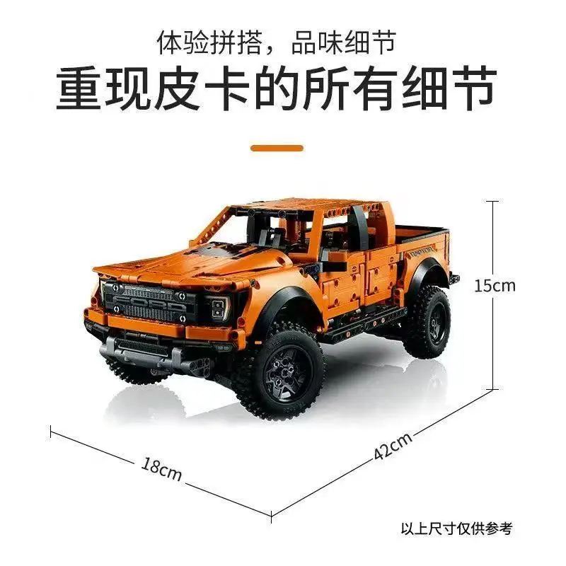 

New Technical FF150 1379PC Upgrade Version Model Building Blocks DIY MOC Bricks Assembly DIY Bricks Fast Shipping Toy Gift Kids
