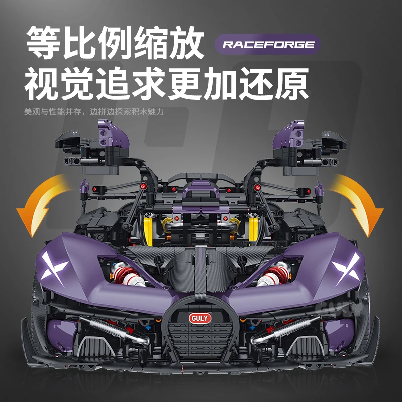 3332pcs Technical Remote Control Sports Car Fire Meteor Building Blocks Bricks Assembling Model Toys for Boys Birthday Gift Set