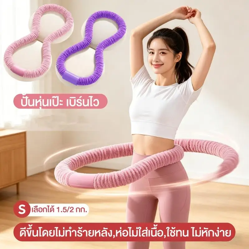Soft Spring Gentle On The Waist Silent Burns Fat Easy To Fold And Store Highly Flexible Special Gadget