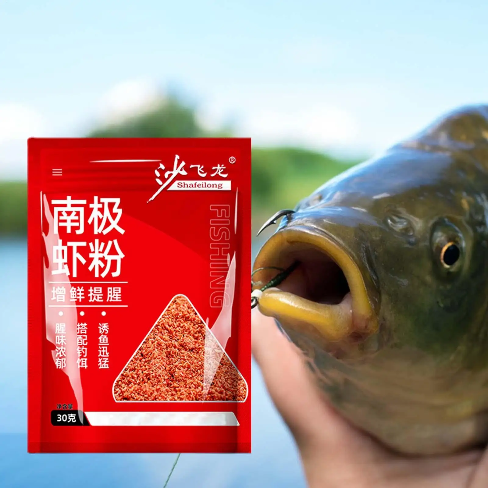 30g Red Worm Bait Powder for Fishing Natural Fish Scent Additive High Concentration Fishing Attractant Multiple waterwaysAngling