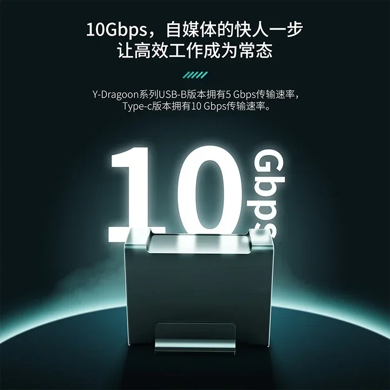 Double  array box 3.5 inch mechanical double disk RAID external box usb3.0 interface