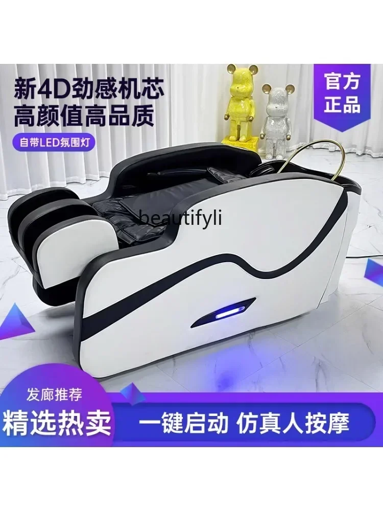 NQ Electric Massage Shampoo Bed Hairdressing Shop Thai Flat Lying Hairdressing Shop Automatic Head Therapy Bed Massage Couch