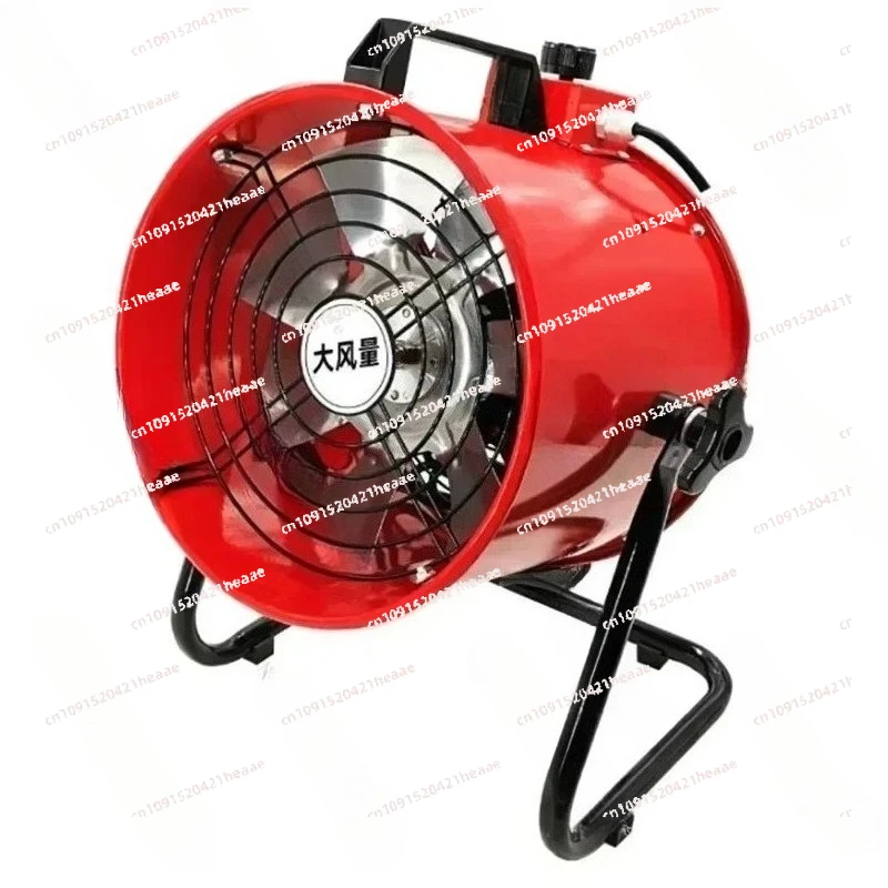 

Suitable for Removal Portable Mobile Exhaust Fan Industrial Powerful Portable Axial Fan 220V Ventilation Tunnel Dust Fan