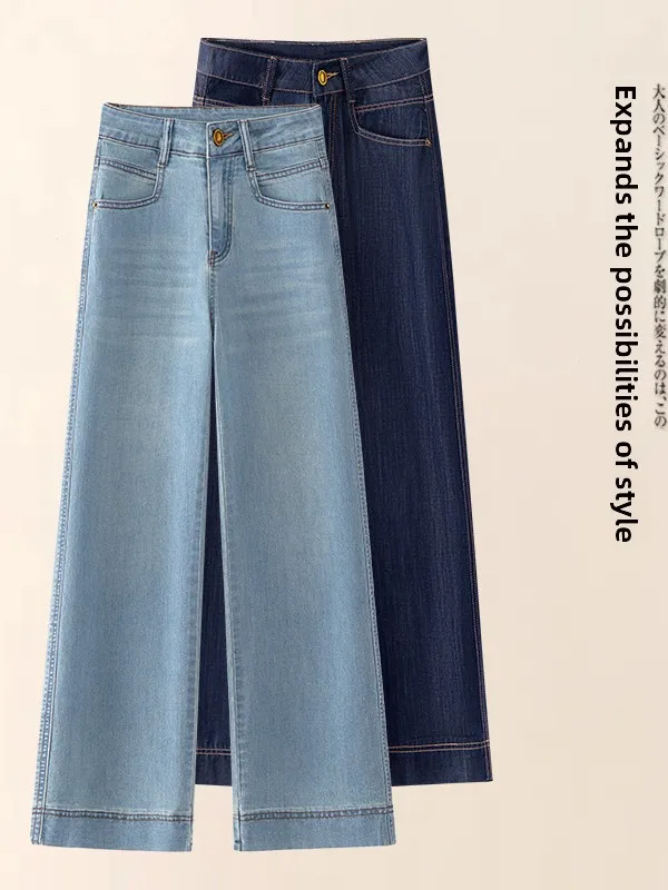

Slim Straight Leg Jeans Women's Spring Summer New Thin High Waist Slimming Small Size Nine Point Wide Leg Pants Casual Pure C...