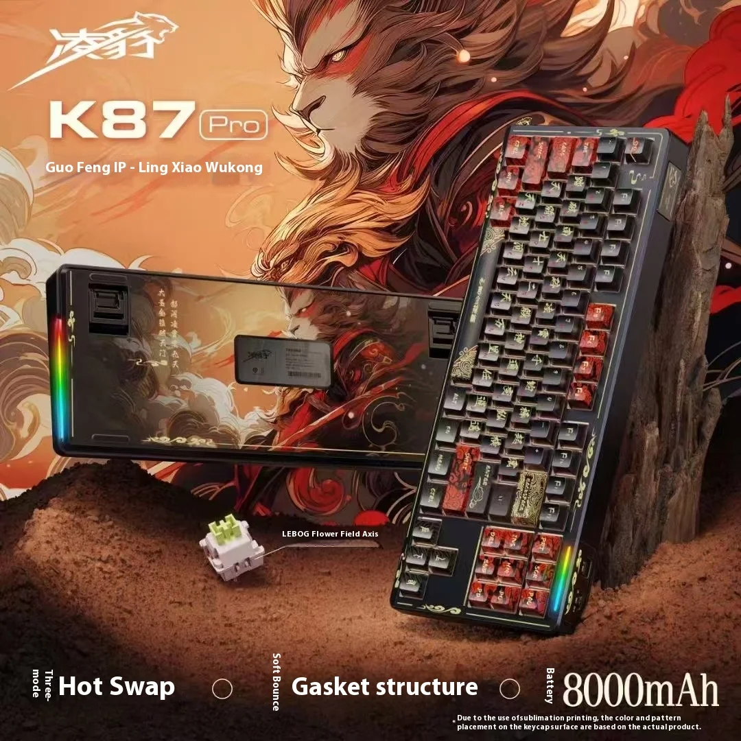 Lingbao K87 Pro لعبة لوحة المفاتيح الميكانيكية Wukong مخصصة سماعة لاسلكية تعمل بالبلوتوث 3-وضع لعبة الرياضة الإلكترونية الأسود أسطورة لوحة المفاتيح المخصصة #2