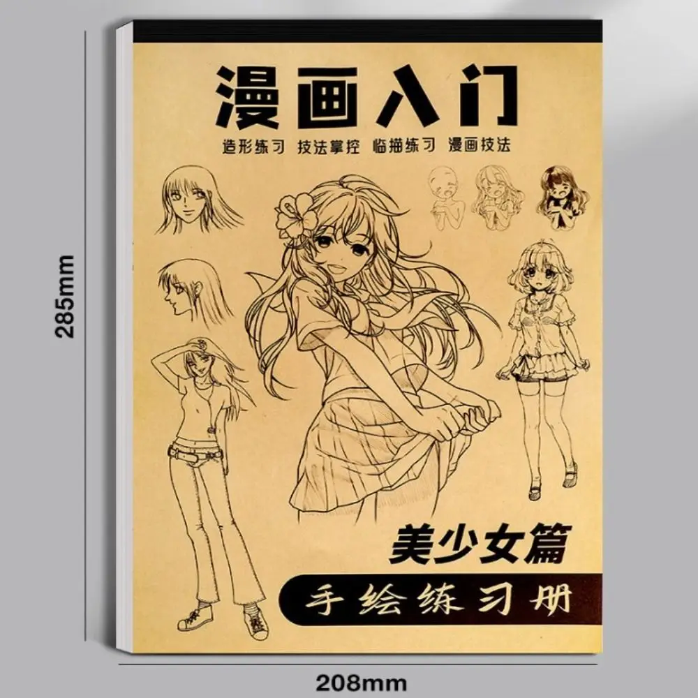 Comics Girl Boy Anime Hand Drawn Book Tracing Novice Zero Basic Manga Sketching Tutorial Drawing Practice Comics Line Draft Book