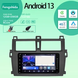 Radio Multimedia con GPS para coche, reproductor de vídeo con Android, Carplay, DVD, estéreo, 7 pulgadas, para Toyota verso-s Ractis Subaru Trezia