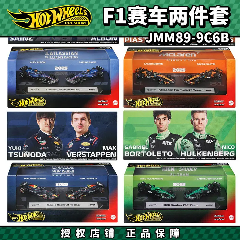 ホットウィール-プレミアム-2025-f1-レーシングカーモデル-jmm89-ダブルカーセット-レッドブル-ウィリアムズ-ザウバー-チーム-合金ダイキャスト-コレクタブル