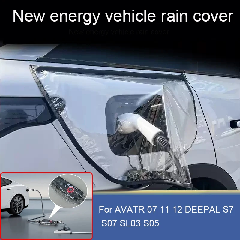 New Energy Charging Port Rain Cover Rainproof For AVATR 07 11 12 DEEPAL S7 S07 SL03 S05 Car Charging Guns Storage Bag Accessory