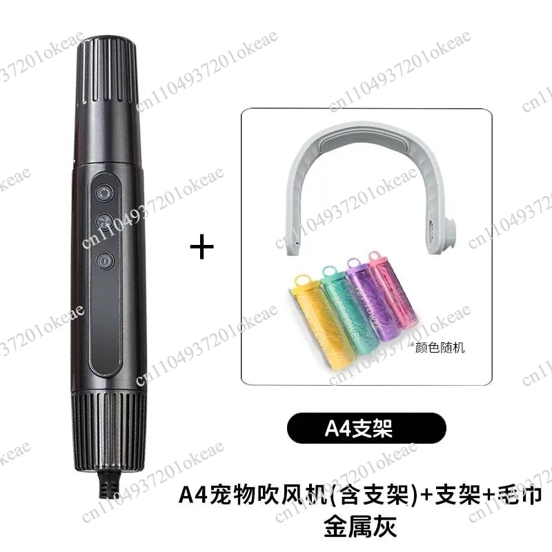Professional Neck-Hanging Pet Dryer Low-Noise Grooming Blower for Cats & Dogs Hands-Free Fast-Dry Hair Dryer for Pet Salons