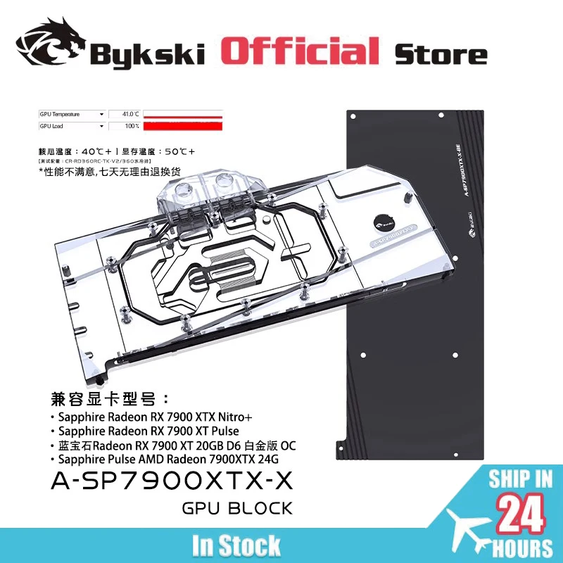 

Bykski GPU Block Use for Sapphire Radeon RX 7900 XTX Pulse /Nitro + Video Card Water Cooling / Full Cover Radiator A-SP7900XTX-X