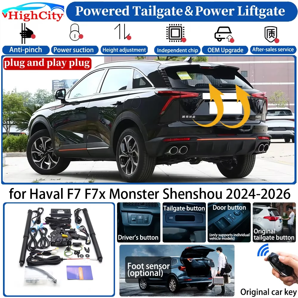Для Haval F7 F7x Monster Shenshou 2024-2026: Автоматическая умная система электропривода багажника / Комплект для интеллектуального подъема багажника