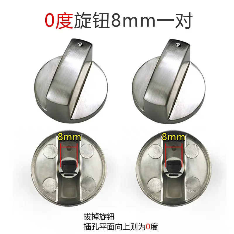 2pcs 8mm universal gas stove switch knob accessories zinc alloy button gas stove ignition switch knob stove universal 0 degrees