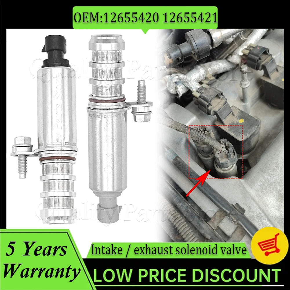 

Комплект соленоидов клапана синхронизации впускного и выпускного масла VVT для Chevrolet Captiva 2.4 Equinox GMC Opal Andra 12655420 12655421