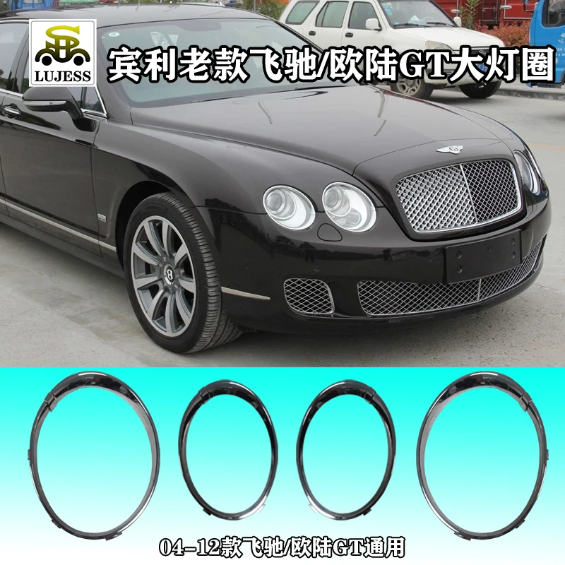 Suitable for Flying Headlight Electroplating Ring, Headlight Bright Strip Tail Light Ring, Continental GT Tail Light