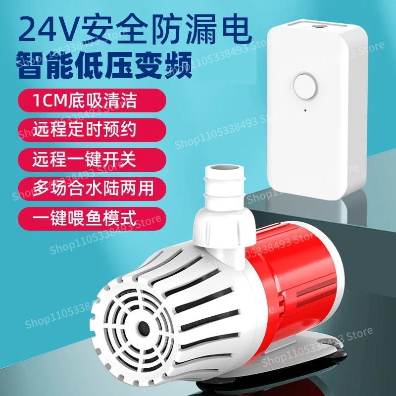For Intelligent Frequency Conversion Aquarium Self-priming Fish Tank Landscaping Silent Diving Water Current Pressurization