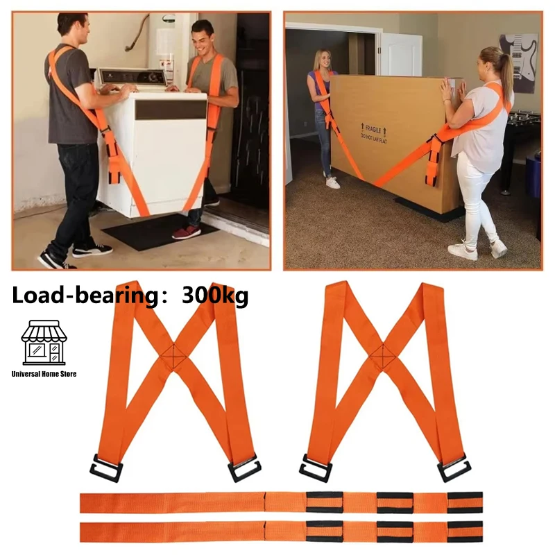 The Strap-Type Lifting Belt Is Adjustable And Suitable For Moving Heavy Items Such As Sofas, Mattresses, Refrigerators, Etc