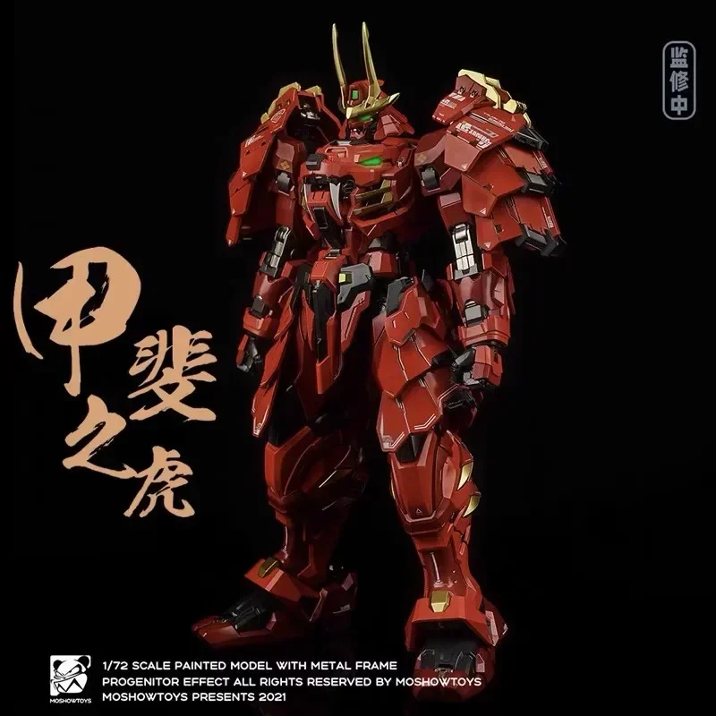 

Original 1/72 Mct-j02 Moshow Anime Figure Jiafei Tiger Action Figure Progenitor Effect Figurine Model Metal Mecha Christmas Gift