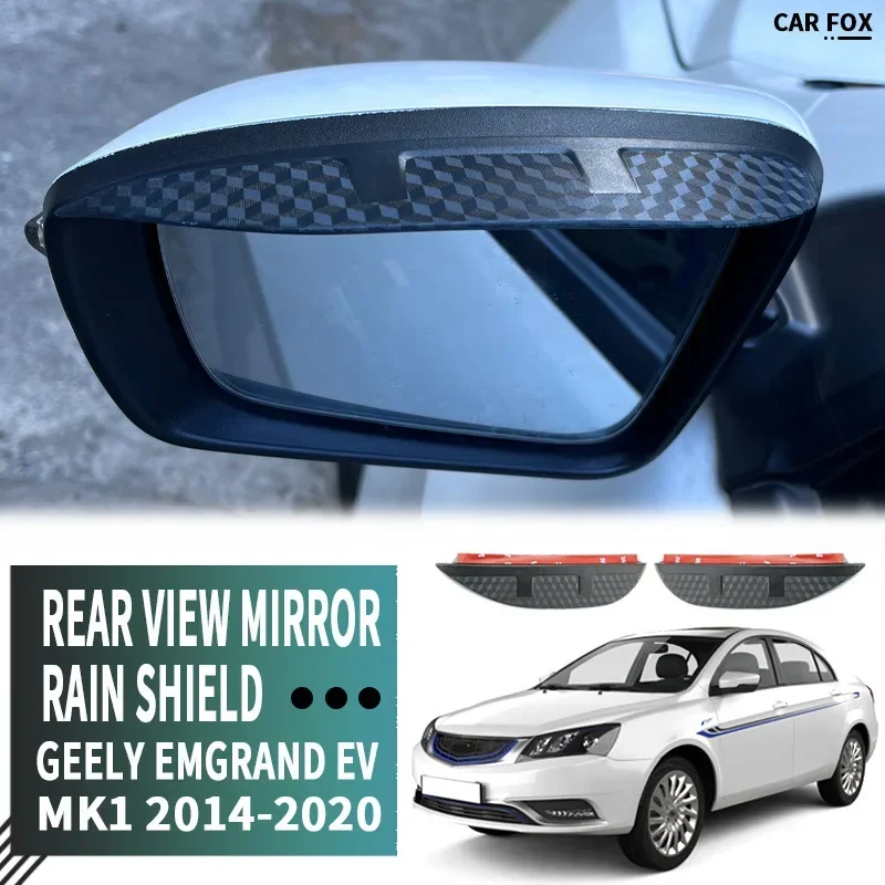 

For GEELY Empyrean Rear view mirror rain shield,Rear view mirror for rain protection